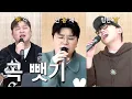 Download Lagu 허각, 신용재, 임한별 본격 니곡내곡 곡 뺏기 | 허용별 리메이크 | 임한별 - 이유 | 보컬왕 허용별 EP.7