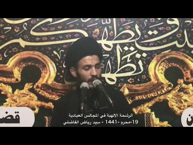 ⁣كتاب كامل الزيارات لابن قولوية ورواية الزوار - سيد رياض الفاضلي .