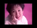 ロマンスの神様 (2022 Remastering) - Romance no Kamisama (2022 Remastering) - Kohmi Hirose