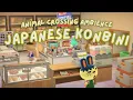 🛒 konbini moments 🌸 cozy japanese convenience store・animal crossing bgm・chill study/work music 🍙