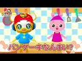 【うた】パンケーキなんまい？★すうじのうた★かずのパンケーキやさん【赤ちゃんが喜ぶ歌・こどものうた・童謡・手遊び・キッズ・ダンス・体操】Children's Song,Nursery Rhymes