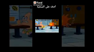 نطلك حمزه الخطير 