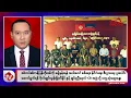 Khit Thit သတင်းဌာန၏ နိုဝင်ဘာ ၁၁ ရက် ညနေပိုင်း ရုပ်သံသတင်းအစီအစဉ်