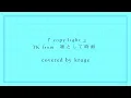TK from Ling tosite sigure - copy light (Covered by krage)