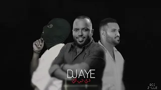 جنت تبعد X دبــي DJ AYE 