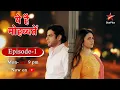 Ye Hai Mohabbatein-Season 1 Episode 1