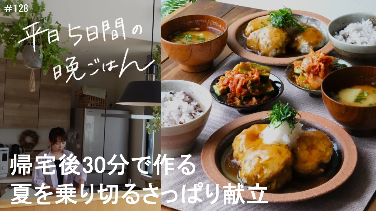 簡単♪手羽元のみぞれ煮