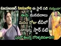 Download Lagu మాయాబజార్ సినిమాలోని ఈ స్టార్ నటి గుర్తుందా? ఈమె మనవరాలు మనం రోజు టీవీలో చూస్తున్న స్టార్ నటి ఎవరు?