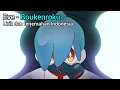 Download Lagu Eve - Boukenroku / Adventure Log (Terjemahan Indonesia)