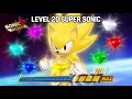 How Good is Level 20 SUPER SONIC Sonic Forces Speed Battle