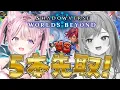 Download Lagu 【 シャドバWB 】 #こよりり ５本先取勝負！勝ったデッキは使えまてん！第１弾環境最終日遊ぶぞおおお！赤ちゃんリノ算ミラーもあるかも！？【博衣こより視点/ホロライブ】