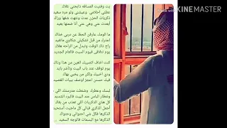 الفنان صلاح الجنيبي ٢٠٢٠ يت وفنيت المسافه جديد وحصري 2020 