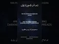 Download Lagu surah Al falaq sheikh Bandar baleela#quranrecitation #recitation
