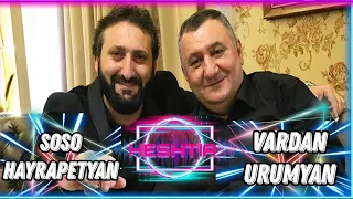 VARDAN URUMYAN & SOSO HAYRAPETYAN - HESHTIA