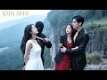 Download Lagu 【ENG SUB】她帶著滿腔愛意嫁給總裁卻得到3年無愛的婚姻，他甚至任由白月光設計將她陷害至死，而在她死遁消失的那刻他卻瘋了般後悔，再見時浴火歸來的她已成了高攀不起的樣子！