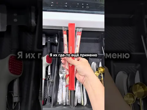 Моя кухня