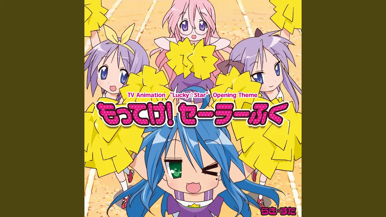 Motteke! Sailor Fuku (off vocal) Motteke! Sailor Fuku (off vocal)