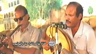 بدوي زبير     ياشعلة البين قل احتيالي دندنها