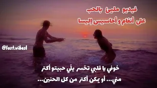 فيديو يهز المشاعر خوفي يا قلبي تخسر يا لي حبيتو أكثر Elissa Romantic Edit  فيديو يهز المشاعر خوفي يا قلبي تخسر يا لي حبيتو أكثر Elissa Romantic Edit