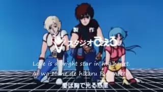 Ninja Senshi Tobikage Opening Vs Ninja Robots Opening 