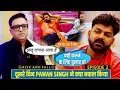 Download Lagu दूसरे दिन Pawan Singh सर पीटने लगे | नौकर से कैसे बने मालिक | Rise And Fall | Update | Pawan Singh