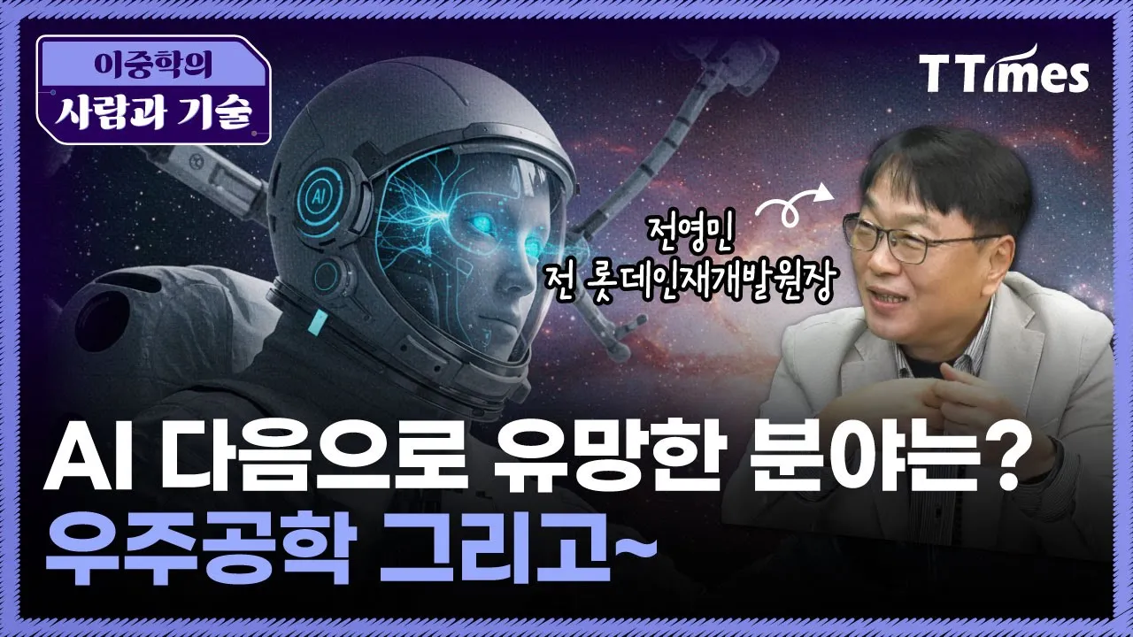 미국의 생물학적 제국주의와 두뇌 흡수 현상