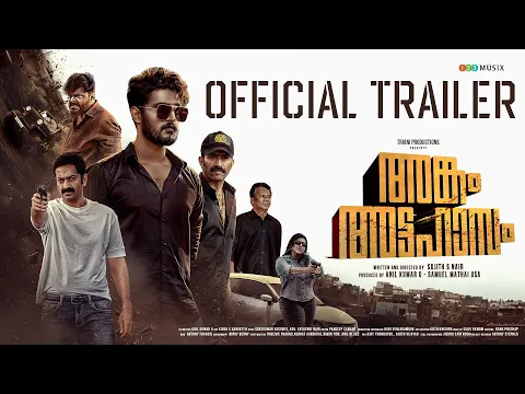 Video Thumbnail: Angam Attahasam | Official Trailer |  Madhav Suresh | Saiju Kurup | Shine Tom Chacko | Sujith S Nair