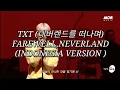 Download Lagu TxT - Farewell,Neverland (Indonesia Version)