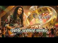 Lagu Cinta Jangan Dibeli - Endang S  Taurina | Cover Reggae