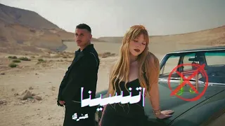 قالوا حبيبى ليه حبيب تانى بدون موسيقى جودة عالية 