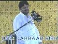Allama Fazal alvi (shaheed) (clip#4) .MPG