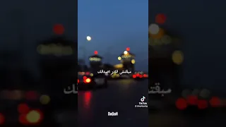 لا بقيت تفهمنى و تسمعنى ولا حاسس بيا عمرو دياب 