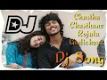 Download Lagu Chusthu chusthune Rojulu  gadichaye dj song