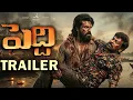 Lagu Peddi Movie - Trailer | Ram Charan | Janhvi Kapoor | A R Rahman | Buchi Babu Sana