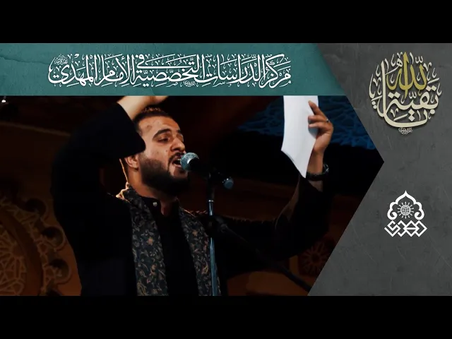 ⁣ترى في الأفق عاشور - علي الوائلي الكربلائي