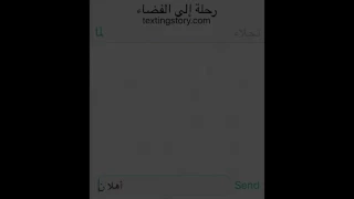 الاعتزاز بالوطن مشاركة فريق لنعمر 