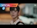 Lagu [MV] 진민호(Jin Min Ho) - Always You (My ID is Gangnam Beauty OST Part 6)