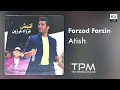 Lagu Farzad Farzin - Atish | فرزاد فرزین - آتیش