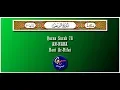 Download Lagu Hani Ar-Rifai - Quran Surah 78 An-Naba