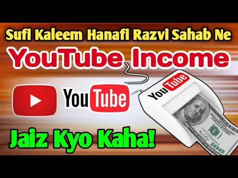 [Part 2/2] Kya Sufi Kaleem Hanafi Razavi Sahab Ne Video Ads Ki Income Ko Jaiz Kaha Hai  Ad in Islam