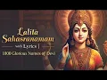 Lagu Lalitha Sahasranama – 1000 Divine Names of Goddess Lalitha Devi for Blessings \u0026 Protection