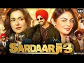 Download Lagu Sardaar Ji 3 Full Punjabi Movie 2025 | Diljit Dosanjh | Hania Aamir | Neeru Bajwa | Reviews \u0026 Facts