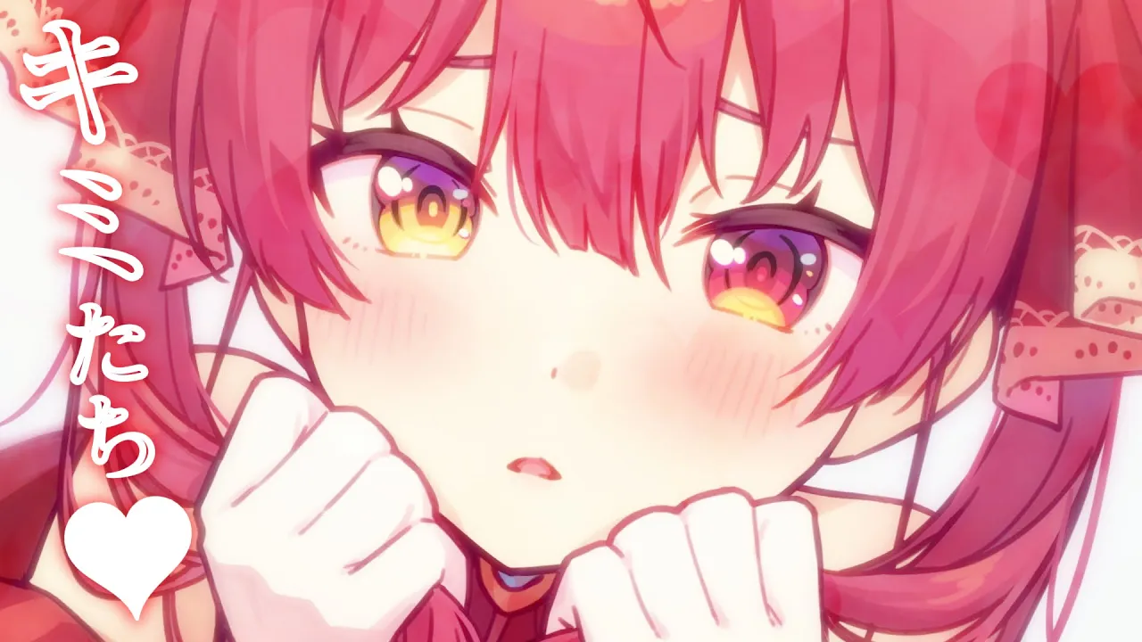 どうしても話したい！！！！！！！！！！！！【ホロライブ/宝鐘マリン】