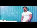 Omry Ebtada- Tamer Hosny  _