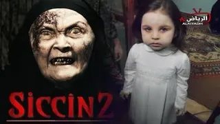 فيلم سجين2 Siccin2 جوده عاليه ومترجم 18 