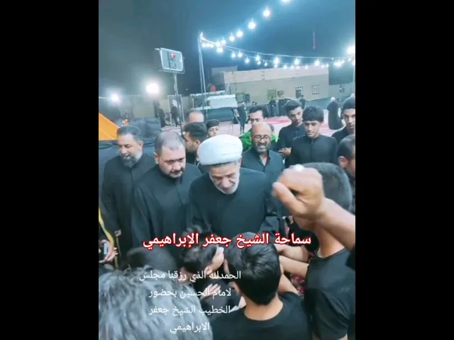 ⁣#الشيخ جعفر الإبراهيمي  حسينية العترة الطاهرة