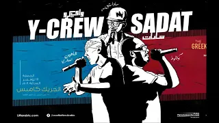 مهرجان   السادات العالمى   اغنية المفاعل المنوي   مهرجانات     رمضان كريم دندنها