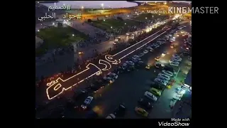 ابنك يا امي غير عنوانو سمعها