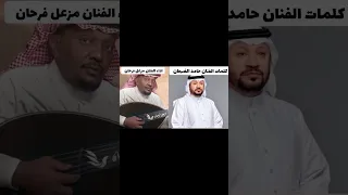 ميعاد الحزن كلمات الفنان حـامـد الـضبـعـان اداء الفنان مـزعـل فـرحـان 2026  ميعاد الحزن كلمات الفنان حـامـد الـضبـعـان اداء الفنان مـزعـل فـرحـان 2026