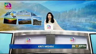 In-Depth: National Importance of Vibrant Villages Programme | 19 September, 2026
